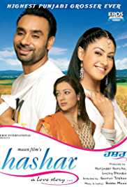 Hashar A Love Story 2008 Movie